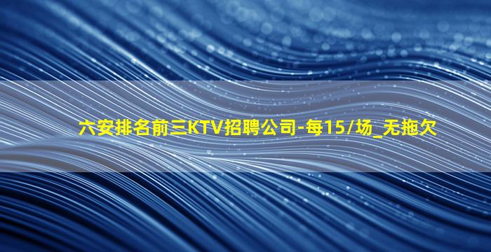 黄石夜总会招聘