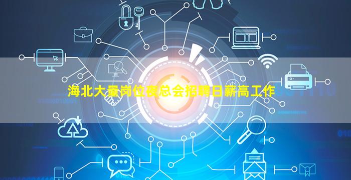 太原酒吧招聘